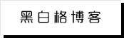 热搜头条
